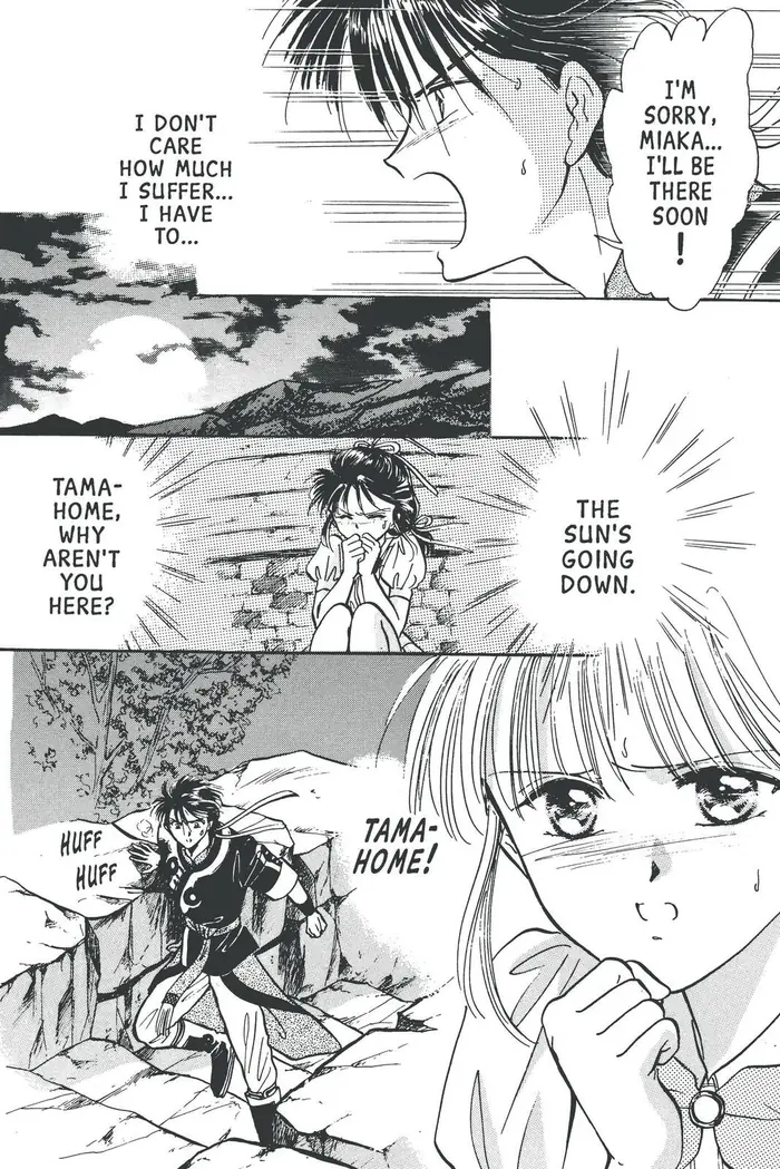 Fushigi Yuugi Chapter 61 image 37_optimized
